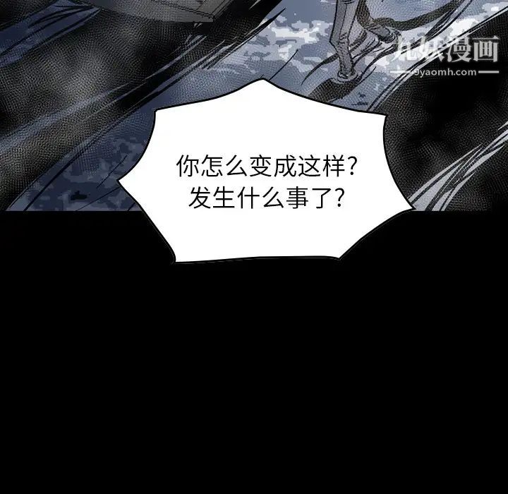 经纪人第15话