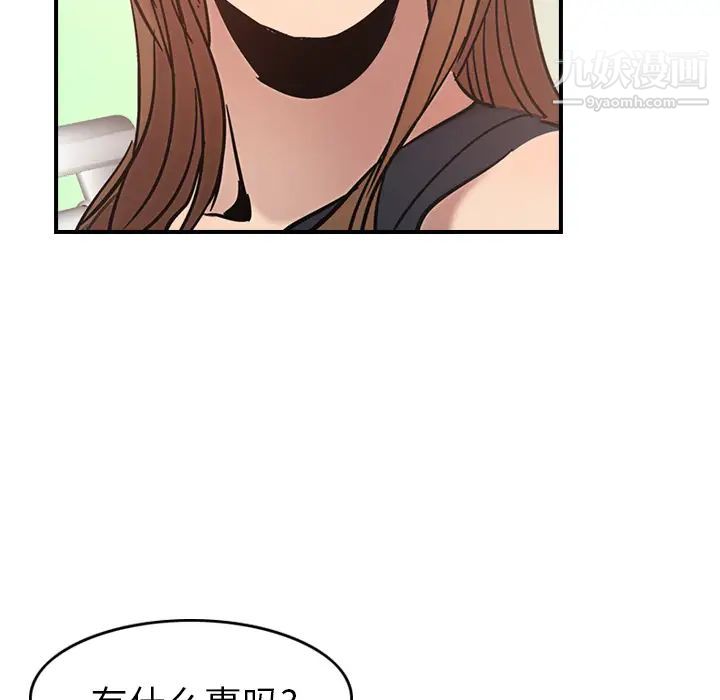 经纪人第15话