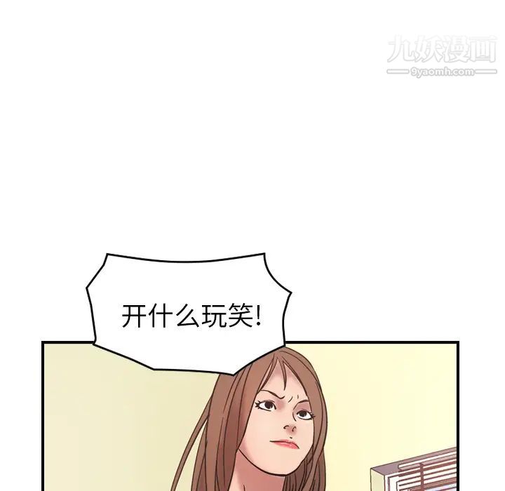 经纪人第16话