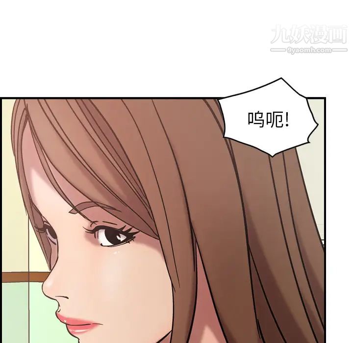 经纪人第16话