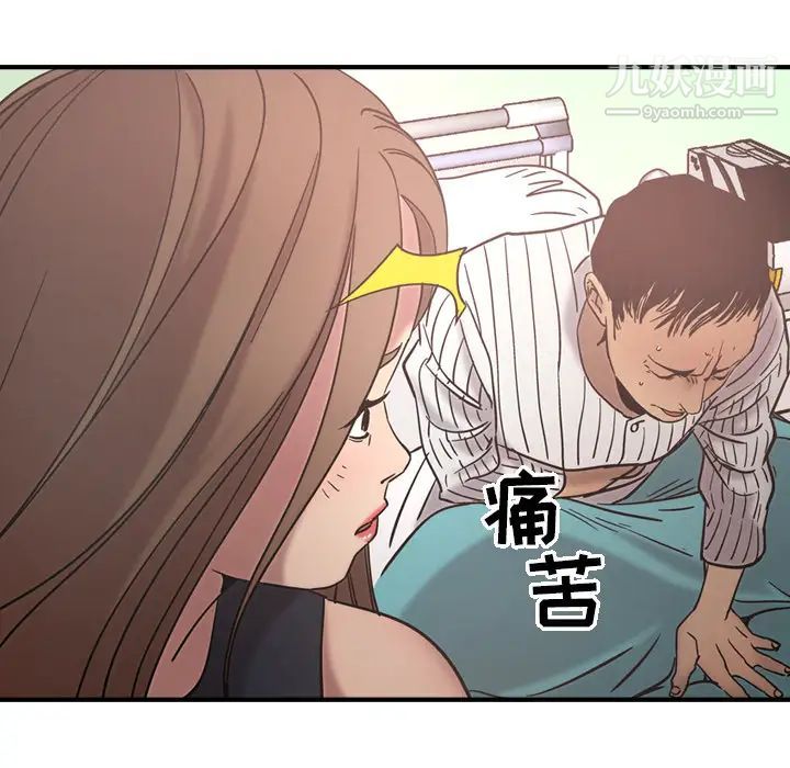 经纪人第16话