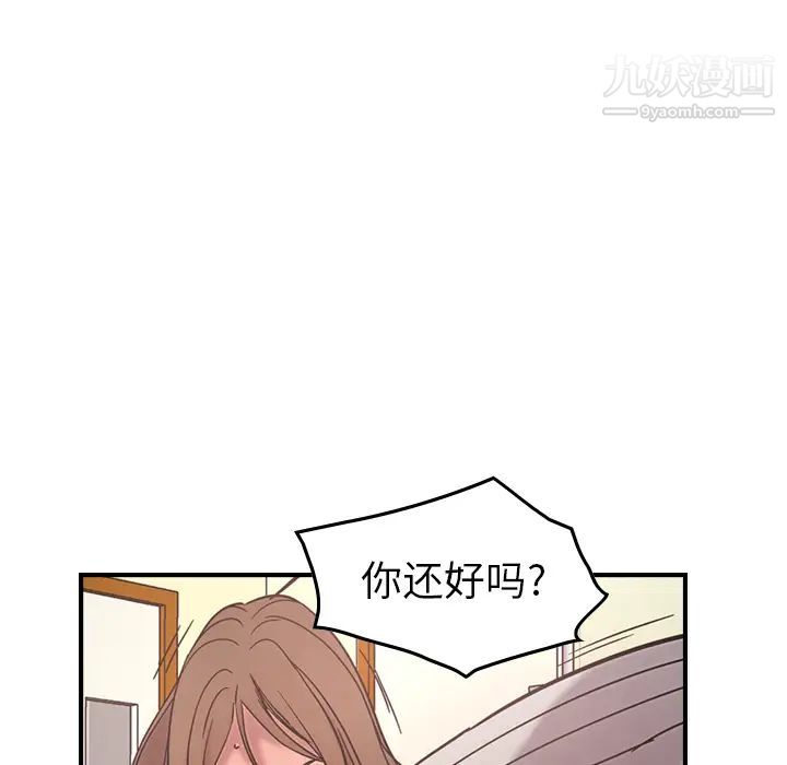 经纪人第16话