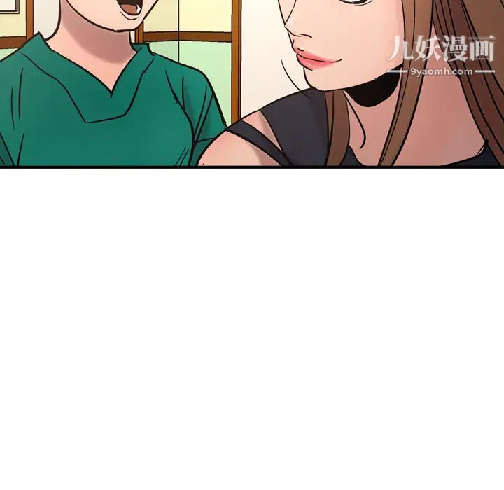 经纪人第16话