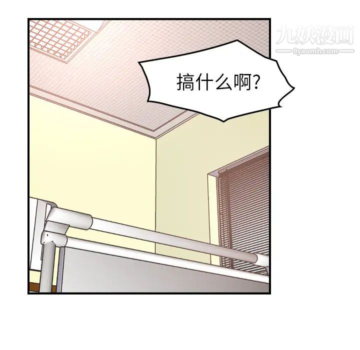 经纪人第16话