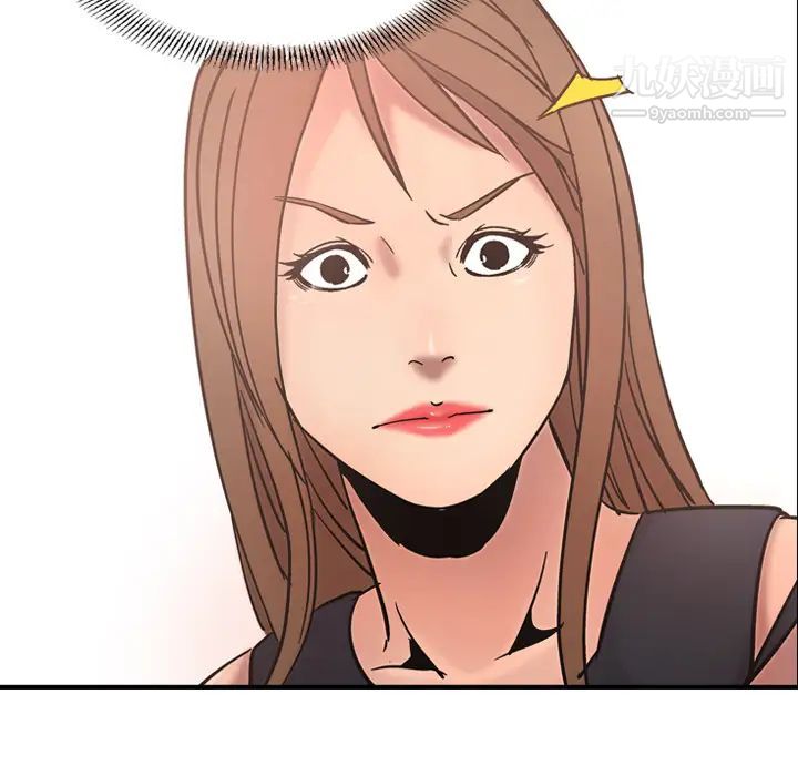 经纪人第16话