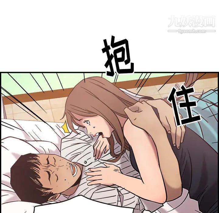 经纪人第16话