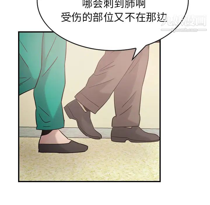经纪人第16话