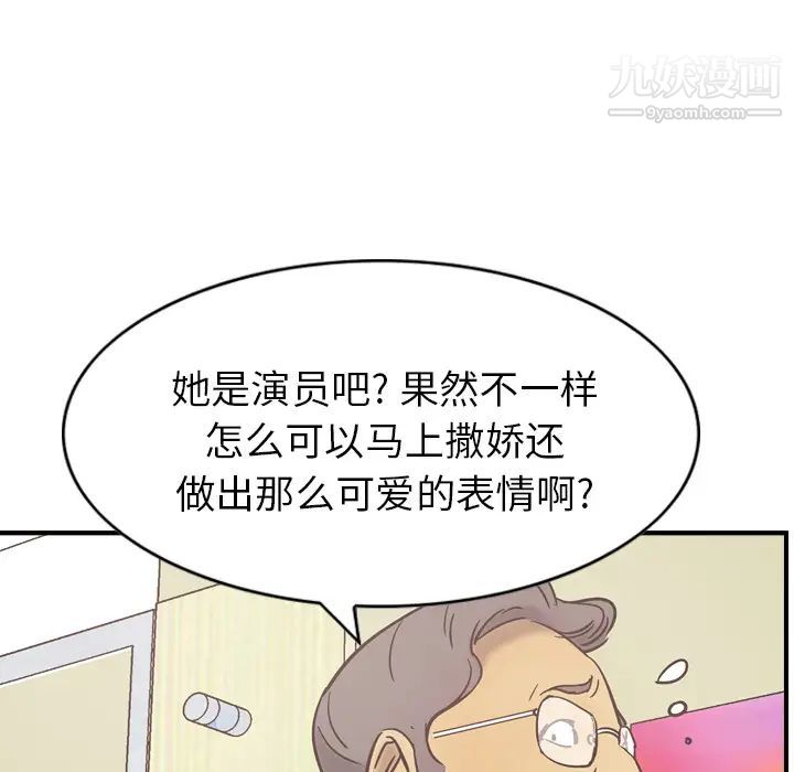 经纪人第16话