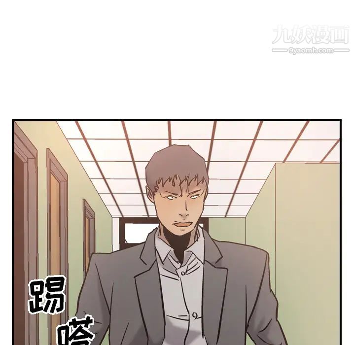 经纪人第16话