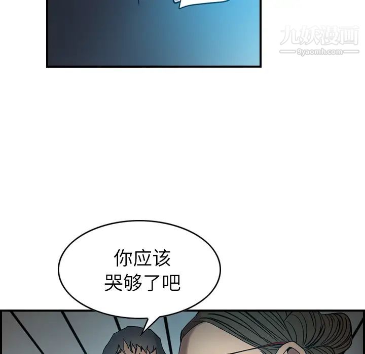 经纪人第17话