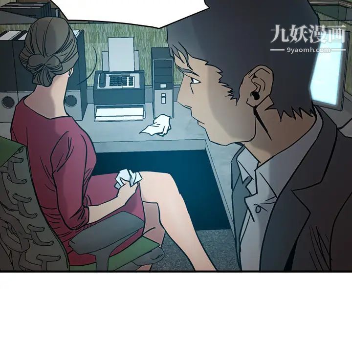 经纪人第17话