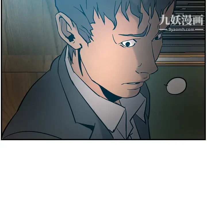 经纪人第17话