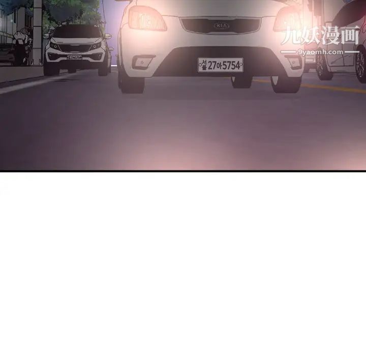 经纪人第17话