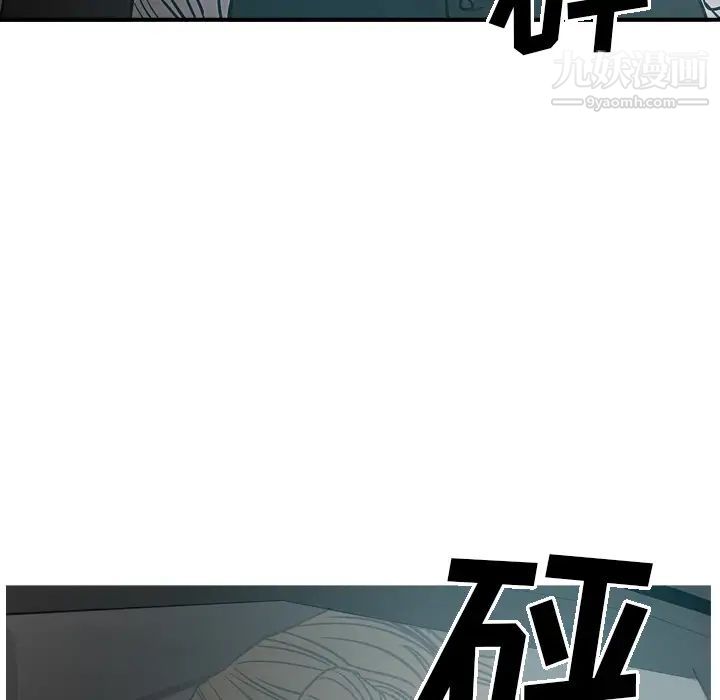 经纪人第17话