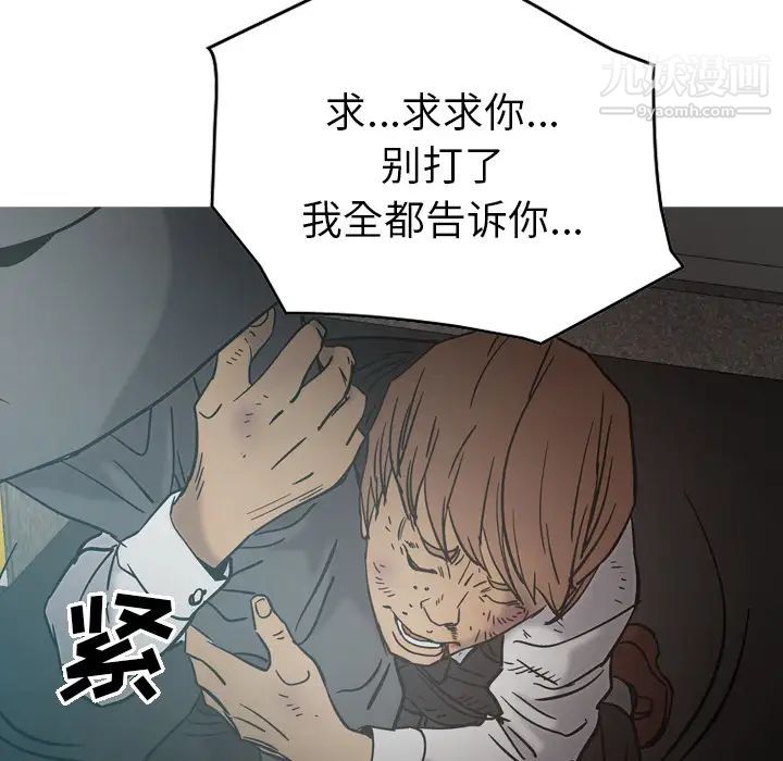 经纪人第17话
