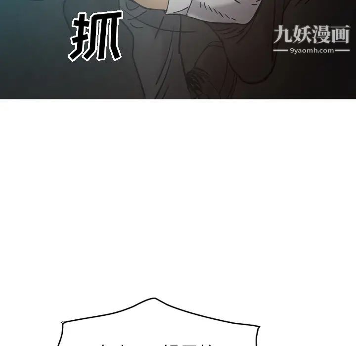 经纪人第17话