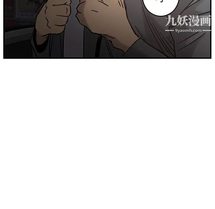经纪人第17话