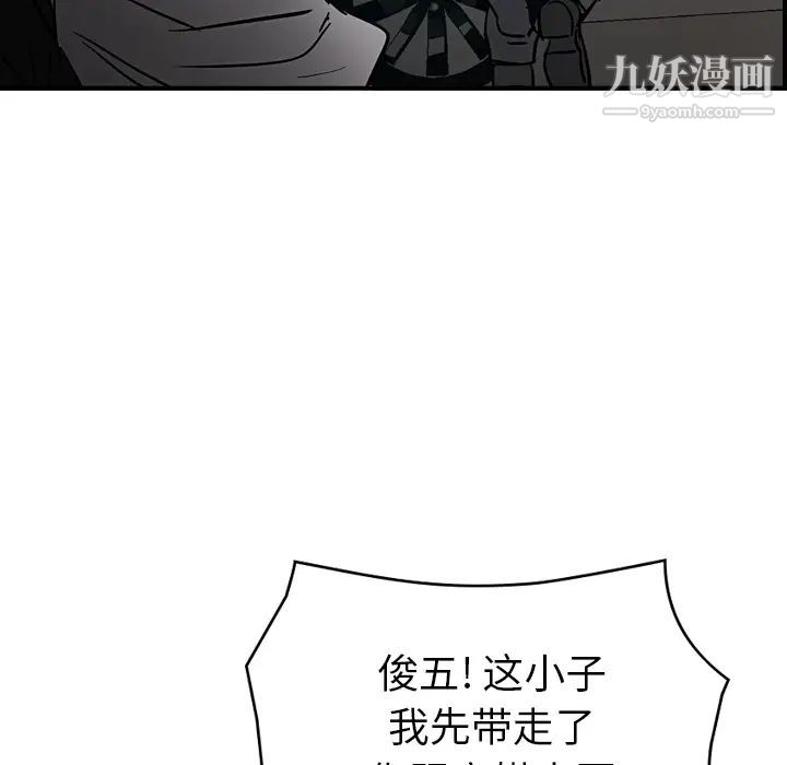 经纪人第17话
