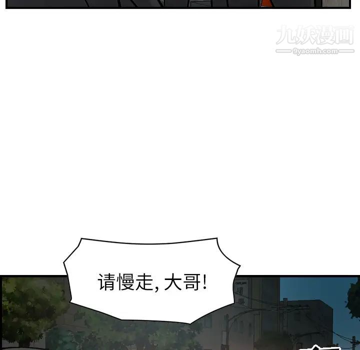 经纪人第17话