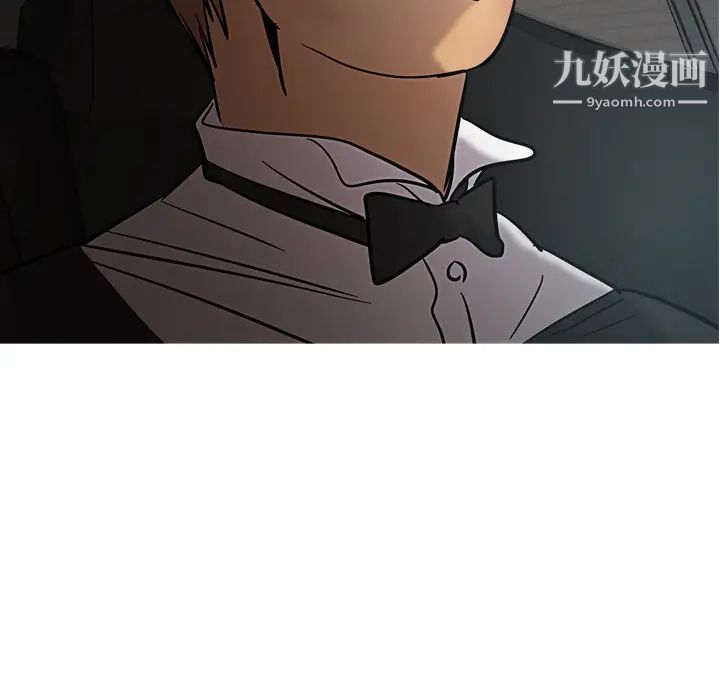 经纪人第17话