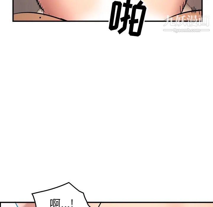 经纪人第17话