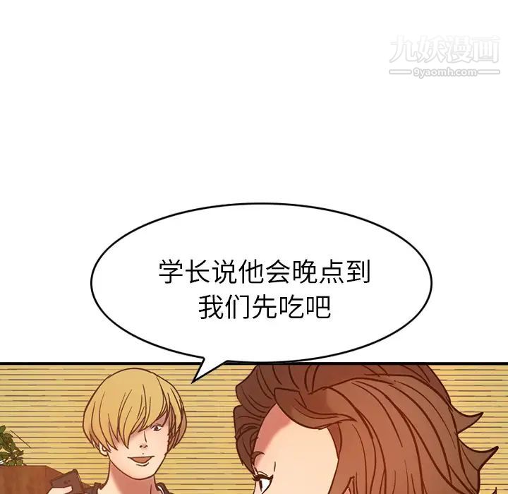 经纪人第17话