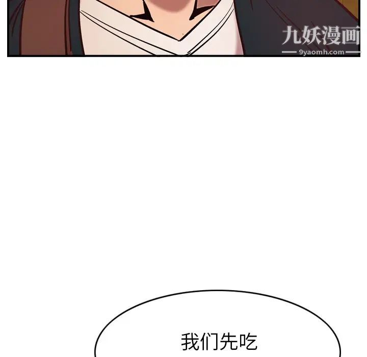经纪人第17话
