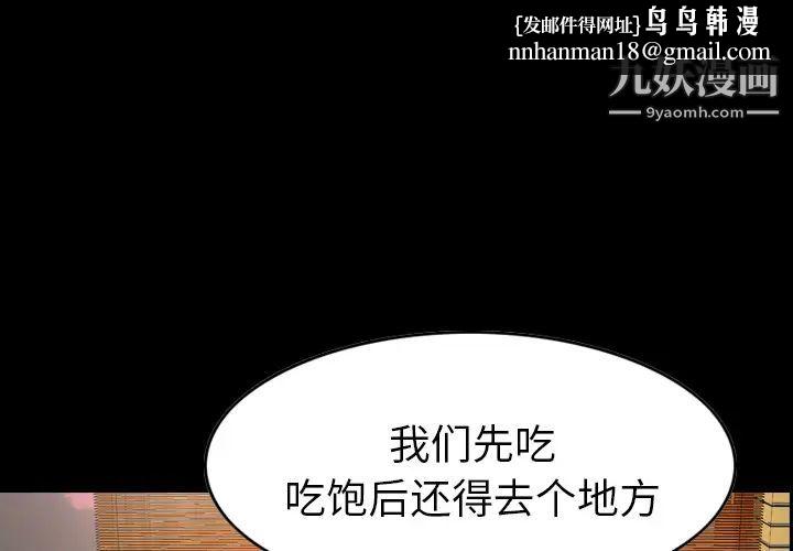 经纪人第18话
