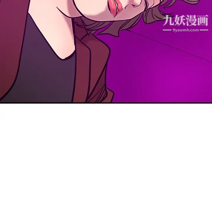 经纪人第18话