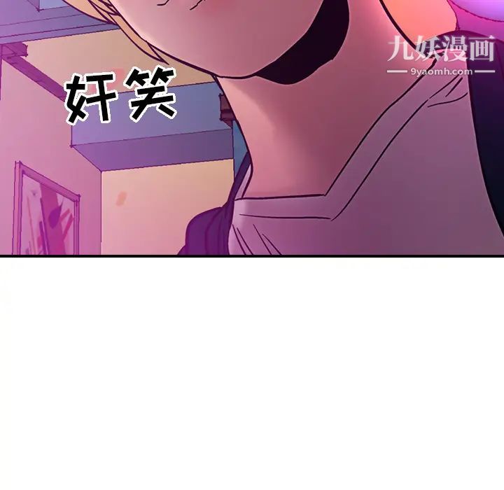 经纪人第18话