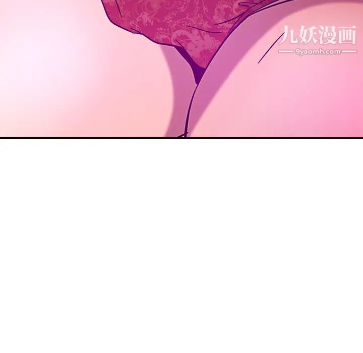 经纪人第18话