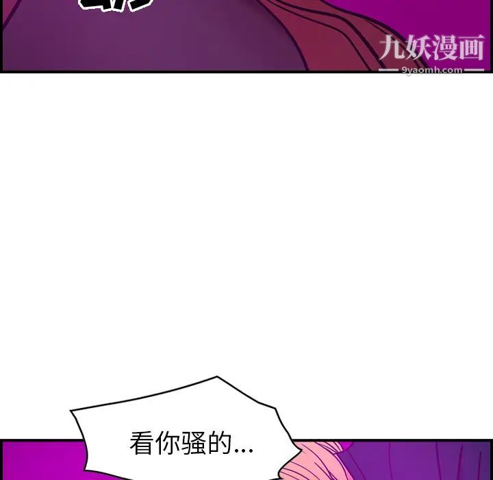 经纪人第18话