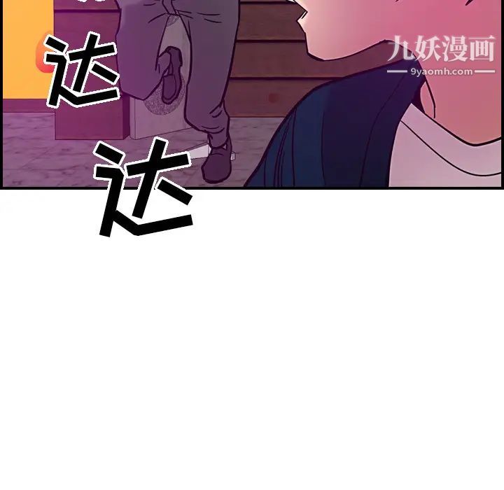经纪人第18话