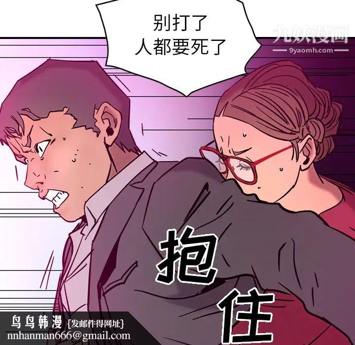 经纪人第18话