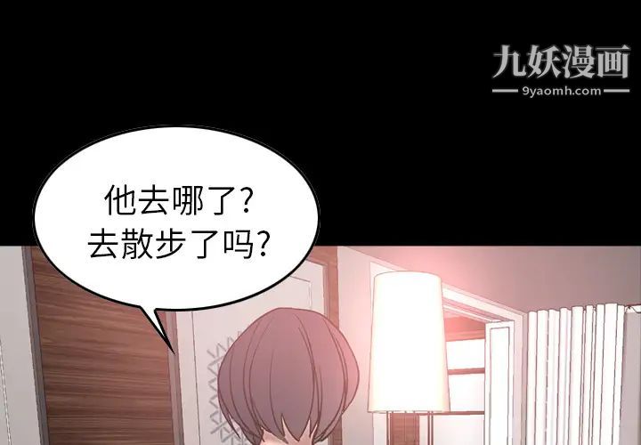经纪人第19话