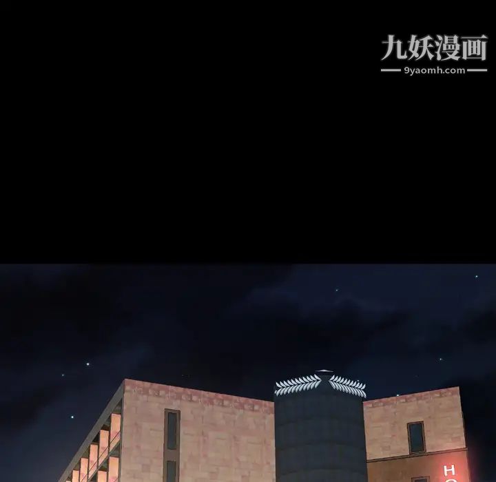 经纪人第19话