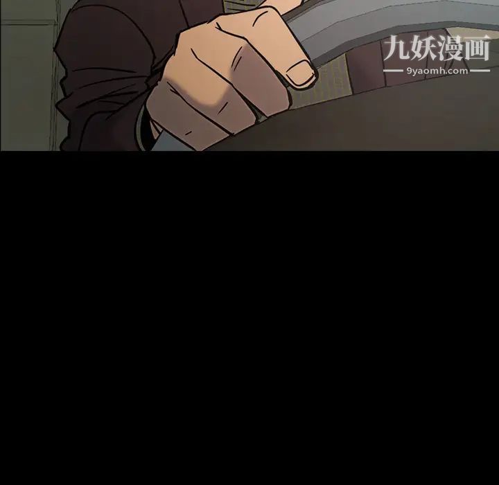 经纪人第19话