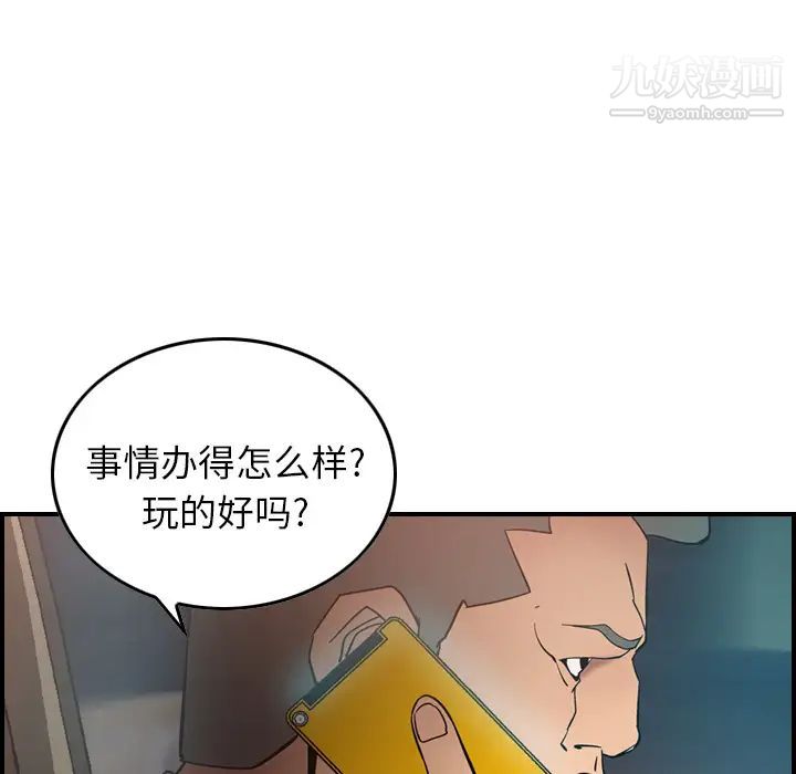 经纪人第19话