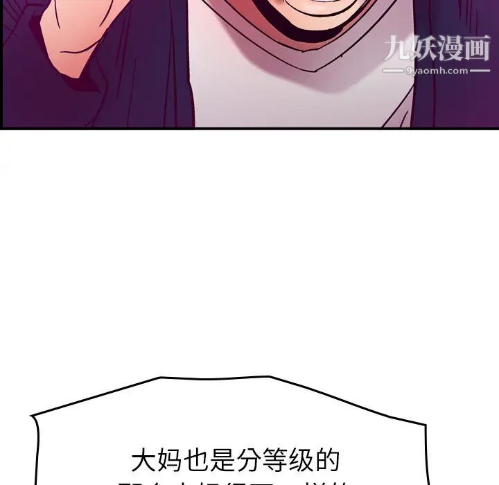 经纪人第19话