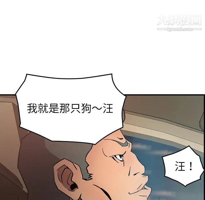 经纪人第19话