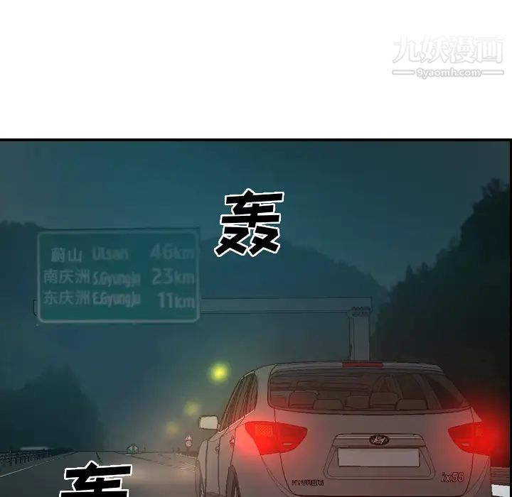 经纪人第19话