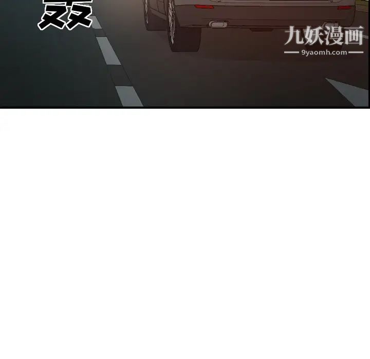 经纪人第19话