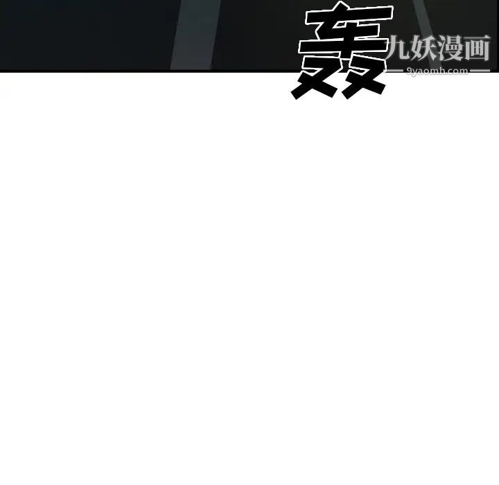 经纪人第19话