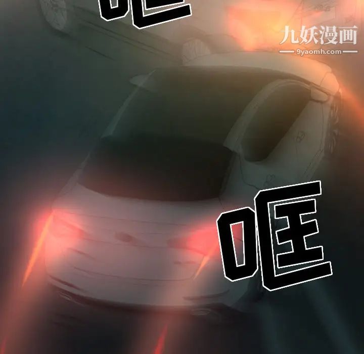 经纪人第19话
