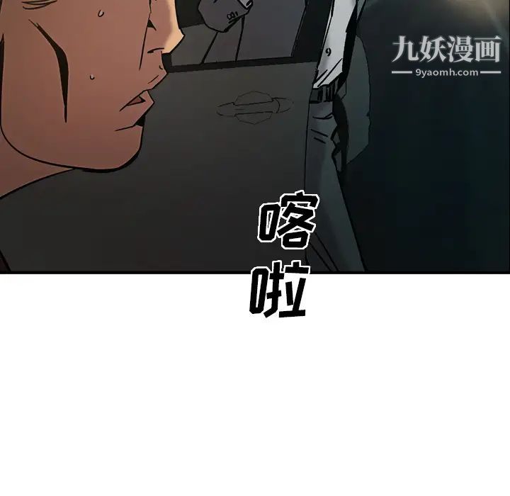 经纪人第19话