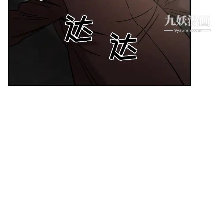 经纪人第19话