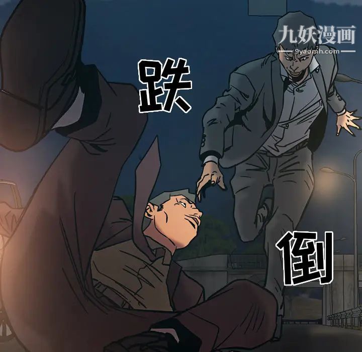 经纪人第19话