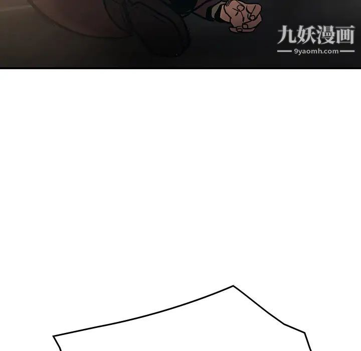 经纪人第19话