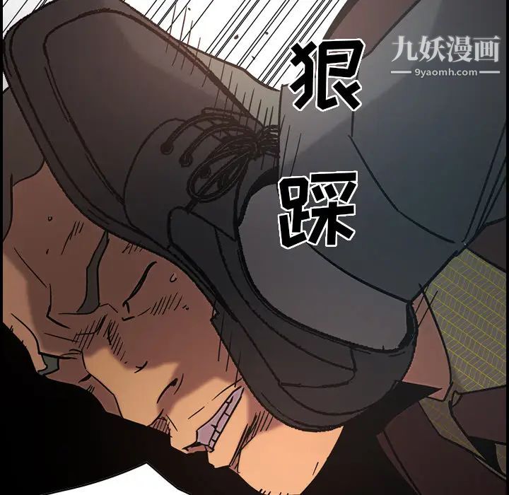 经纪人第19话