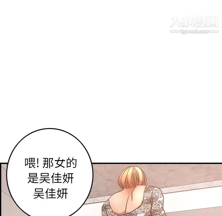 经纪人第19话